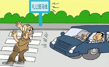 行为规范月演讲稿优秀5篇