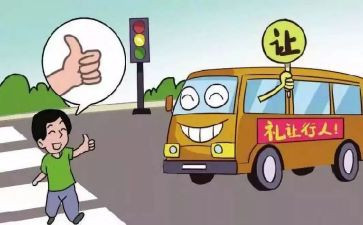 行为规范月演讲稿推荐7篇