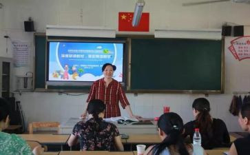 高中政治新课程培训心得7篇