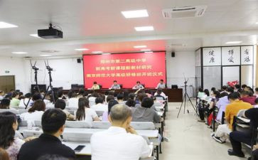 新课程标准小学数学心得体会总结推荐7篇