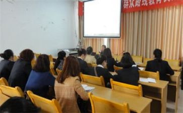 小学数学新课程标准2024最新版心得体会优秀8篇