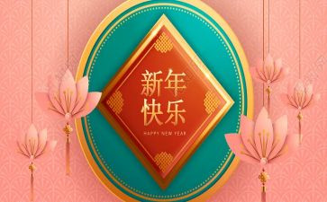新年度工作计划最新8篇