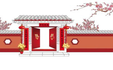 2024新年园长致辞稿参考5篇
