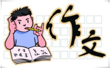 写心情作文600字8篇