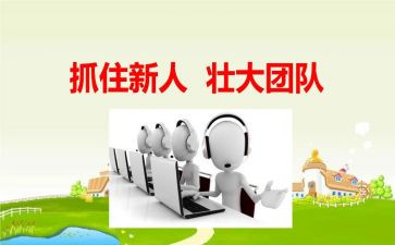 2023新人工作总结优质8篇