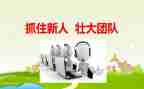 2023新人工作总结优质8篇