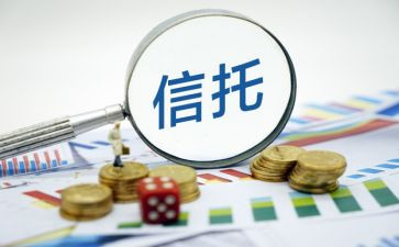 信托贷款合同优质8篇