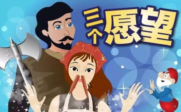 我的心愿作文500字作文5篇