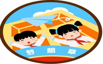 我的心愿作文600字5篇