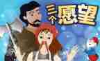 我的心愿作文500字作文5篇