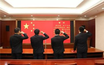 宣誓活动方案5篇
