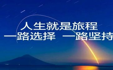 我的一次选择作文最新7篇