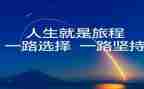 我的一次选择作文最新7篇