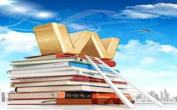 高二体育教学工作总结6篇