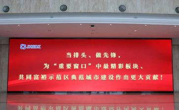 2024小学开学讲话稿范文7篇