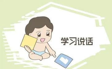 校长在春季开学讲话稿8篇