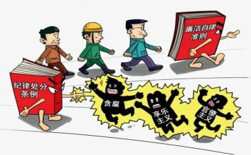 学纪律懂纪律守纪律心得5篇