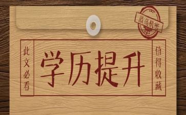 论中国共产学历史心得体会8篇