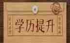 论中国共产学历史心得体会8篇