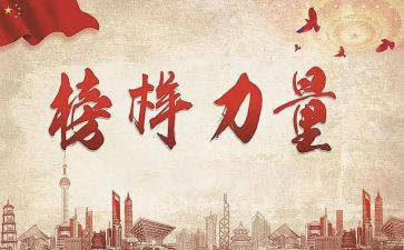爱岗敬业模范事迹推荐8篇