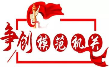 模范劳动事迹优质6篇