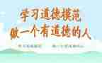 爱岗敬业模范事迹7篇