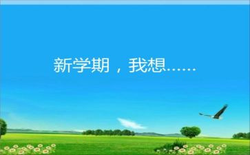幼儿园学学期工作总结参考6篇