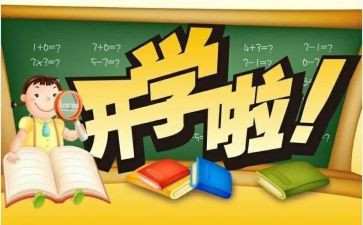 中专学期自我鉴定参考5篇