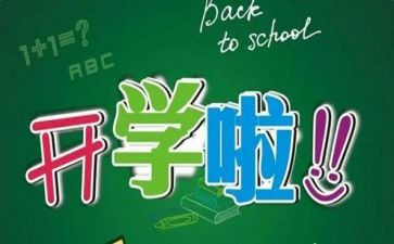 小学期的个人总结通用7篇