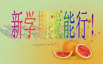幼儿园大班个人学期总结6篇