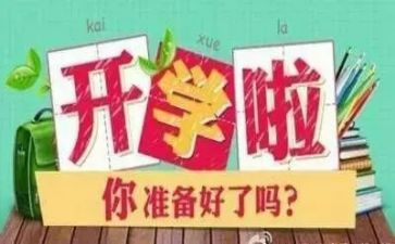 幼儿中班学期总结优质6篇