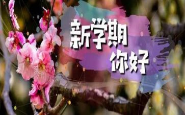 幼儿大班学期工作计划参考7篇
