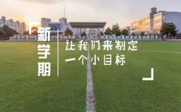 幼儿小班学期工作总结通用6篇