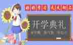 总学期个人总结精选5篇
