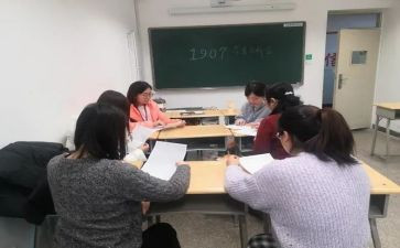 办学情况自查报告5篇