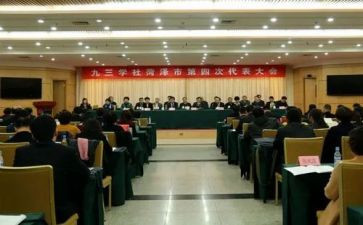 文学社的竞选演讲稿参考5篇