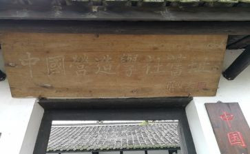 学社工作计划精选5篇