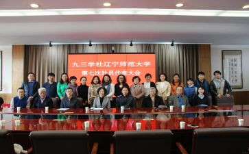 大学社会实践心得体会优质6篇