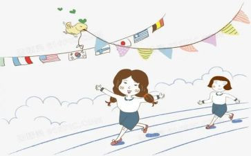 学生自我鉴定表700字8篇