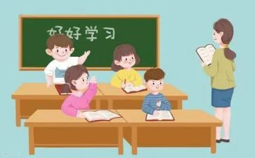 网络学生自我鉴定8篇