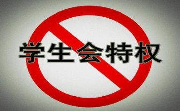 学生会月总结800字6篇