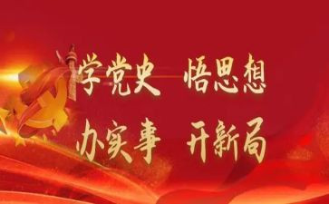 化学史读后感7篇