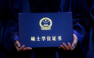 学位学士自我鉴定8篇