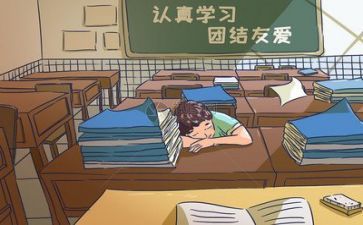 对学校食堂自查报告范文5篇