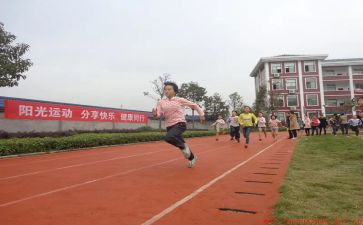 2023学校体育工作总结最新6篇