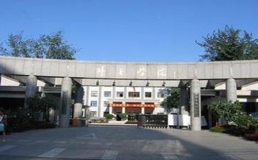 神学院毕业生自我鉴定最新7篇