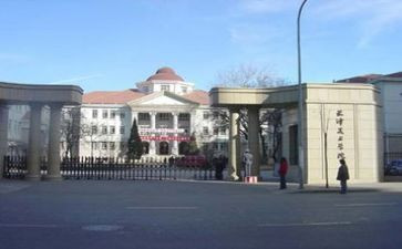 网络学院毕业生自我鉴定6篇