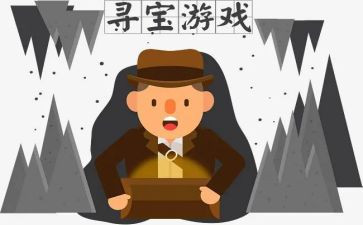 寻宝的教案6篇