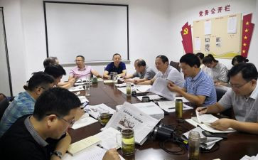 巡察办工作汇报材料6篇