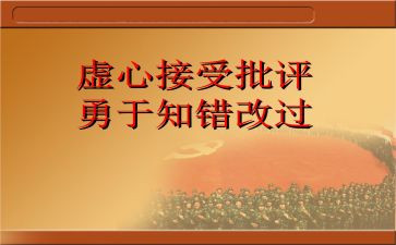 虚心作文7篇